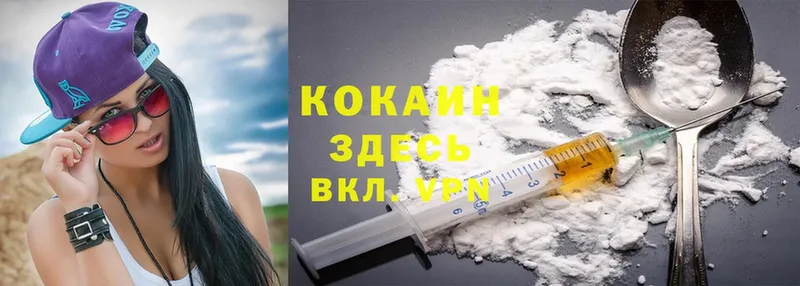 продажа наркотиков  это как зайти  Cocaine 99%  Лодейное Поле 