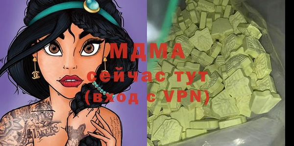 MDMA Горняк