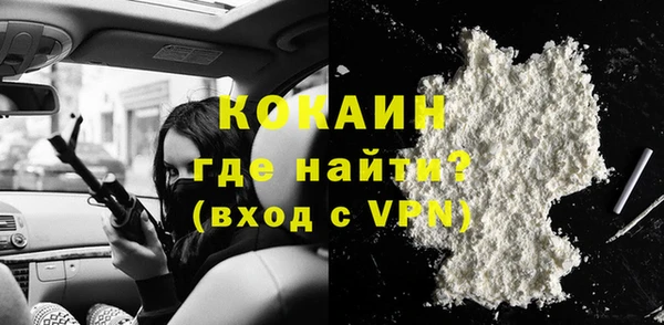 MDMA Горняк