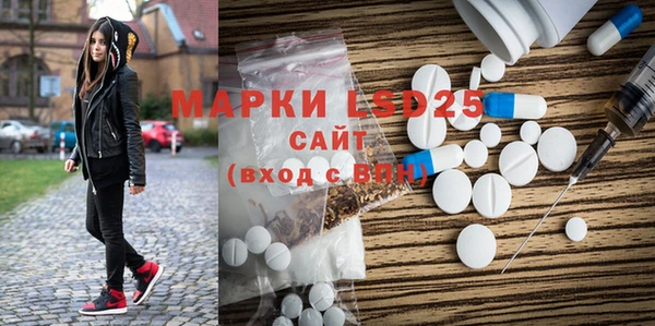 MDMA Горняк